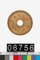 藏品(日本五錢幣)的圖片