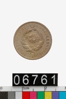 藏品(蘇聯10戈比幣)的圖片