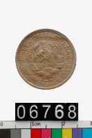 藏品(蘇聯15戈比幣)的圖片