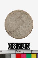 藏品(廣東省造庫平七分二釐)的圖片