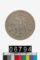 藏品(中央造幣廠昆明分廠週年紀念章)的圖片