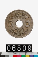 藏品(埃及 5 米利姆幣)的圖片