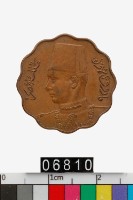 藏品(埃及 5 米利姆幣)的圖片