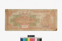 藏品(中央銀行金圓券貳拾圓)的圖片