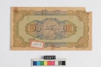 藏品(臺幣壹百圓鈔券背面樣張)的圖片