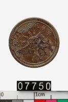 藏品(中華民國一分幣)的圖片