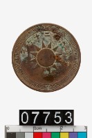 藏品(中華民國壹分幣)的圖片