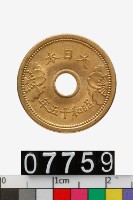 藏品(日本五錢幣)的圖片
