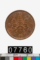 藏品(日本一錢幣)的圖片