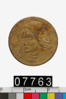 藏品(錦江飯店代幣)的圖片