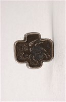 藏品(同治蕪湖銀錠)的圖片