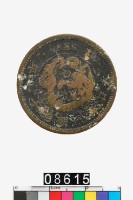 藏品(日本一錢幣)的圖片