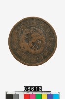 藏品(日本一錢幣)的圖片