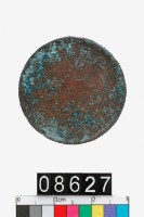 藏品(光緒元寶)的圖片