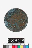 藏品(大清銅幣甯字十文)的圖片