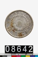 藏品(日本二十錢幣)的圖片