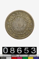 藏品(日本十錢幣)的圖片