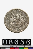 藏品(日本十錢幣)的圖片