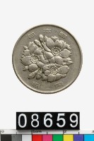 藏品(日本百円幣)的圖片