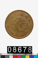 藏品(日本一錢幣)的圖片