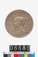 藏品(中華民國半圓幣)的圖片