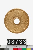 藏品(日本五錢幣)的圖片