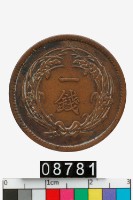 藏品(日本一錢幣)的圖片