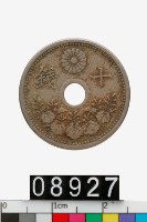 藏品(日本十錢幣)的圖片