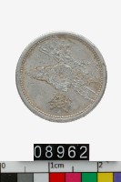 藏品(日本五錢幣)的圖片