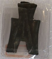 藏品(方足布)的圖片