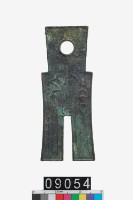 藏品(貨布)的圖片