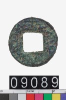 藏品(太平百錢)的圖片