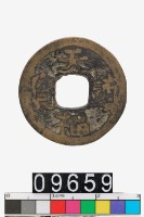 藏品(越南天福鎮寶)的圖片