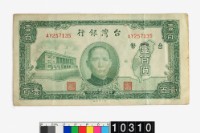 藏品(臺幣壹百圓鈔券)的圖片