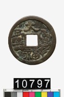 藏品(日本大福壓勝錢)的圖片