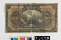 藏品(俄國100盧布鈔券)的圖片