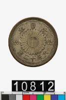 藏品(日本五十錢幣)的圖片