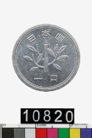 藏品(日本一円幣)的圖片
