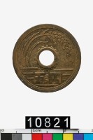 藏品(日本五円幣)的圖片