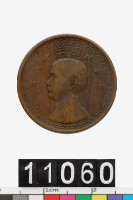 藏品(中華民國壹角幣)的圖片