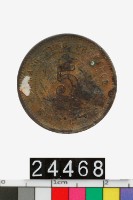 藏品(廣東省造半毫鎳幣)的圖片