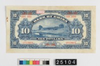 藏品(中國銀行拾元兌換券背面樣本)的圖片