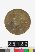 藏品(中華民國二分幣)的圖片