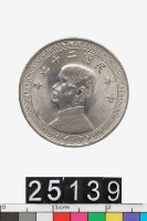 藏品(中華民國拾分幣)的圖片