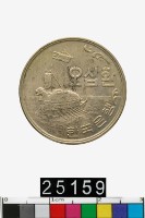 藏品(大韓民國50圜幣)的圖片