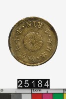 藏品(日本一厘幣)的圖片