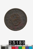 藏品(日本半錢幣)的圖片