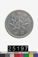 藏品(日本一円幣)的圖片