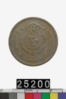 藏品(約旦哈希米王國20菲爾幣)的圖片