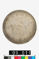 藏品(吉林省造光緒元寶甲辰庫平三錢六分)的圖片